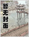 诸天:从民国开始法武双修